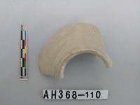 藏品(安平壺口緣殘件)的圖片